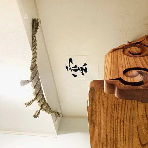 雲】神棚用の手書き半紙｜書体9種類 | 藤井碧峰｜正統派書道家