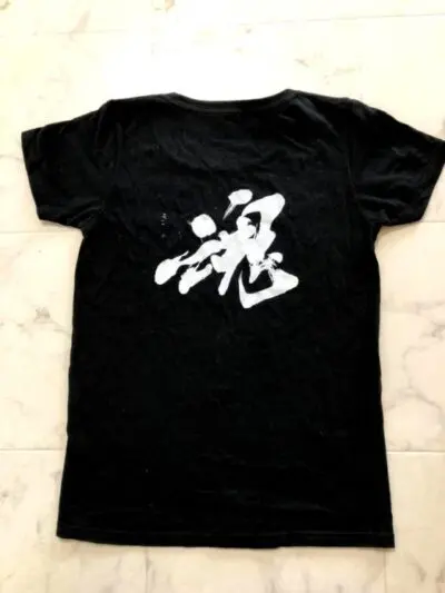 魂」の書き方と本格的筆文字Tシャツ | 藤井碧峰｜正統派書道家