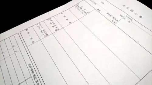 書道上達のコツ-私の経験- | 藤井碧峰｜正統派書道家