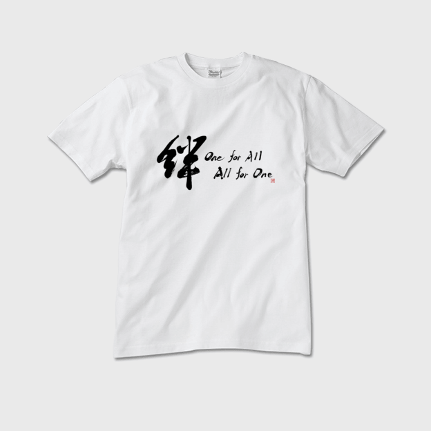 北海道胆振東部地震支援企画チャリティーTシャツ