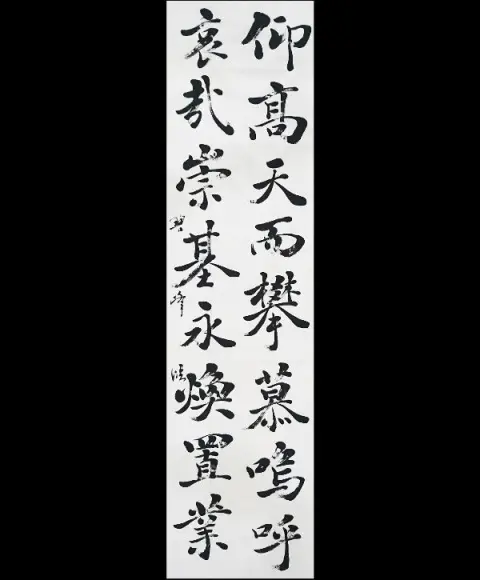 仿古堂さんの高級羊毛筆「暖心」「遠鴎」「鴻飛」 | 藤井碧峰