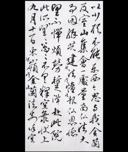 漢字】空海の風信帖を半切臨書 | 藤井碧峰｜正統派書道家