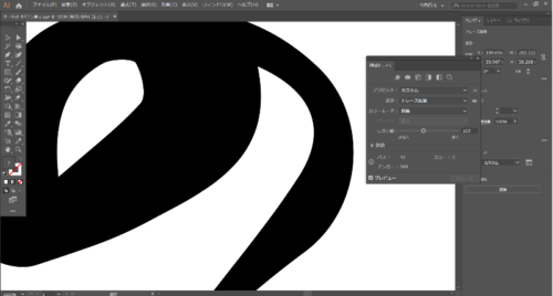 illustratorで筆文字デザインを編集