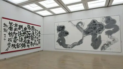 独立書展＆書道博物館その他 | 藤井碧峰｜正統派書道家