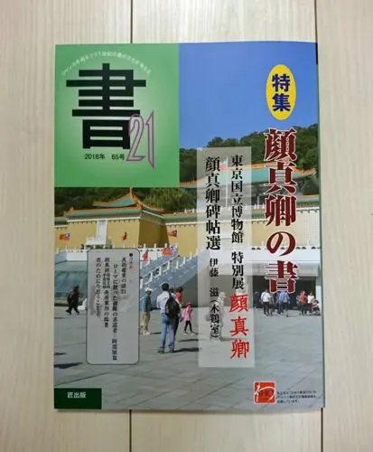 Amazon.co.jp: 築城指南書 (続) : 川崎久美子: 本