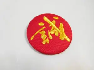 筆文字コラボ商品【「誠」刺繍バッジ】販売！ | 藤井碧峰｜正統派書道家