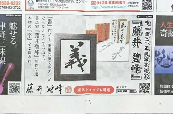 ダイヤのA スポニチ 新聞 2025年最新】ダイヤのa スポニチの人気アイテム - メルカリ