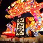 となみ夜高まつり｜書道作品|富山県の書道家藤井碧峰