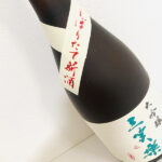 三笑楽酒造株式会社【大吟醸生酒 しぼりたて新酒】