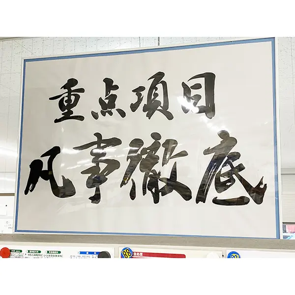 書作品、筆文字ロゴ、題字揮毫等のご依頼・料金｜書道家藤井碧峰