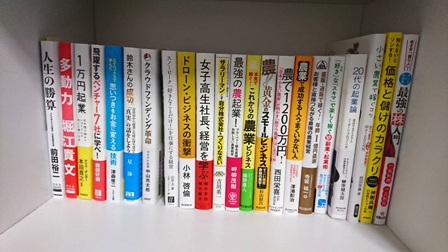 書道家のリアル起業。起業のメリット、アイデアの考え方などを紹介