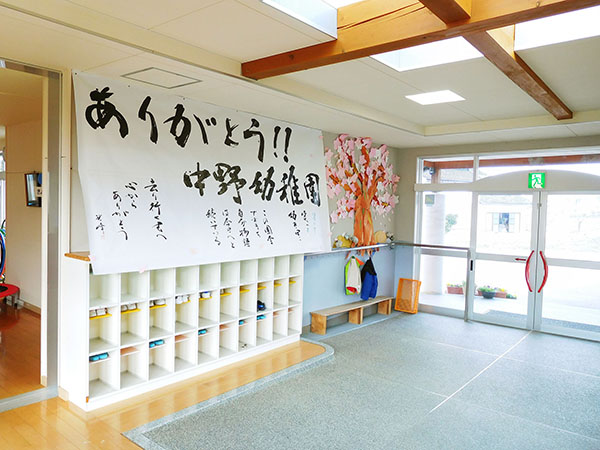 中野幼稚園の閉園に伴い作品を書きました