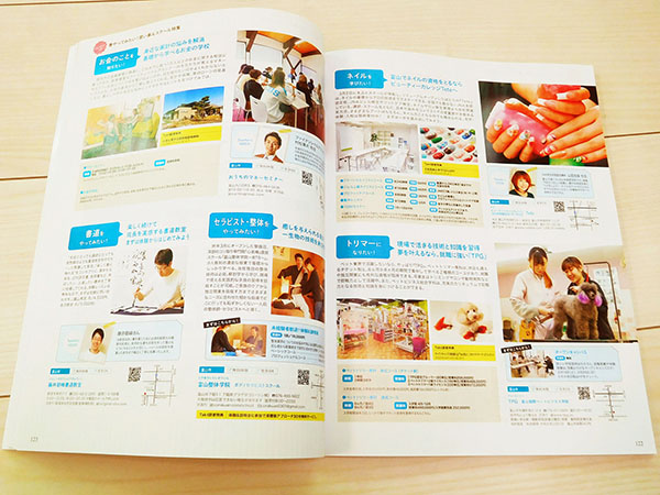 富山県の情報誌「Takt」の習いごと特集にて書道教室を紹介
