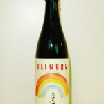 三笑楽×藤井碧峰ラベル【RAINBOW】山廃純米吟醸|富山の地酒
