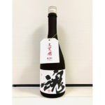 三笑楽酒造株式会社「魂-kon-」