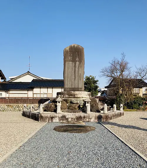 砺波の日下部鳴鶴先生揮毫の石碑と私との出逢い | 藤井碧峰｜正統派書道家