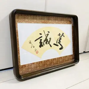 価格設定についての考え方（作家と呼ばれる関係の仕事において