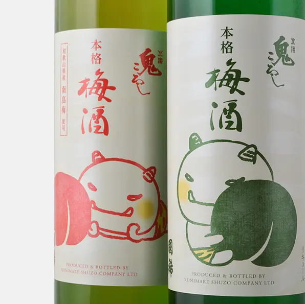 国稀酒造 株式会社 鬼ころし梅酒