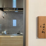 「おりはら」様の看板揮毫｜千葉県松戸市｜イノベーティブ・フュージョンのお店