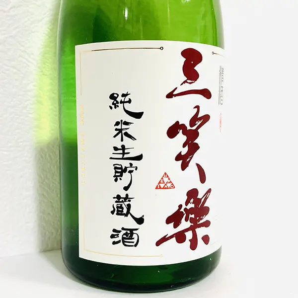 看板、筆文字ロゴ、題字揮毫等のご依頼と料金｜書のオーダー