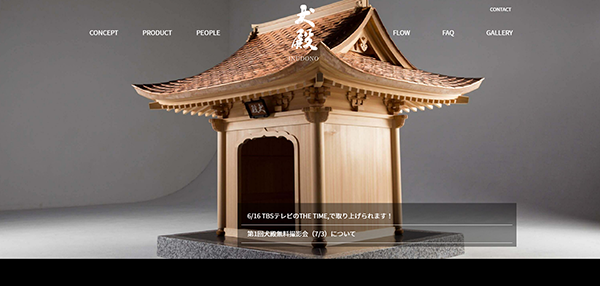近代国家体系の形成 ウェストファリアの神話/桜井書店（文京区