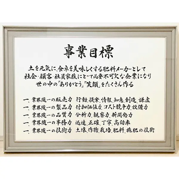 最近手掛けた企業案件紹介｜事業目標額、包装紙、日本酒ラベル | 藤井