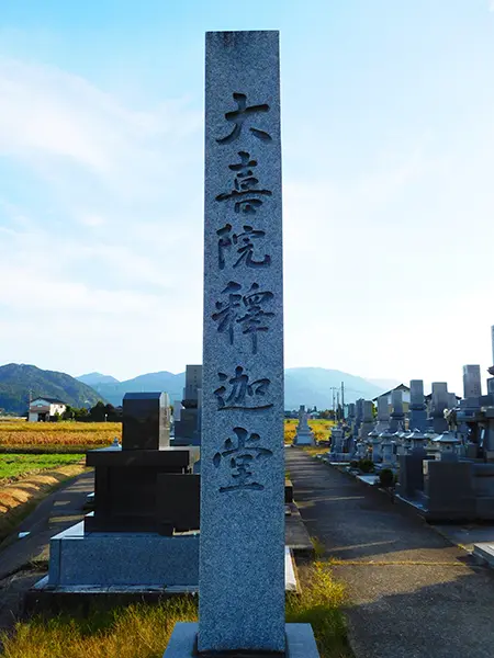 厳しくも愛された水上碧雲先生との別れ | 藤井碧峰｜正統派書道家