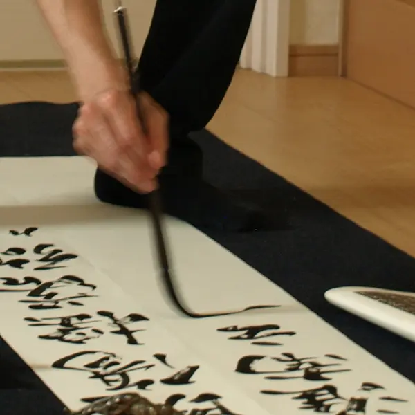 額装・軸装・看板作品等の制作依頼なら｜書道家藤井碧峰｜書作品