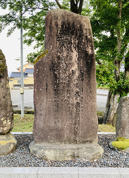 藤井經雄君之碑銘｜富山と日下部鳴鶴の書｜石碑・掛け軸富山と日下部鳴鶴の書｜石碑・掛け軸