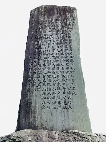 富山と日下部鳴鶴の書｜石碑・作品を紹介 | 藤井碧峰｜正統派書道家