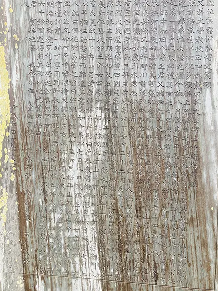 富山と日下部鳴鶴の書｜石碑・作品を紹介 | 藤井碧峰｜正統派書道家