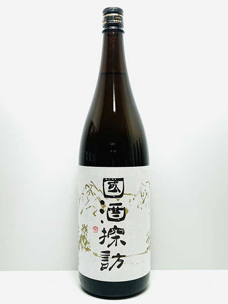 立山酒造【國酒探訪】題字揮毫｜富山の地酒｜日本酒