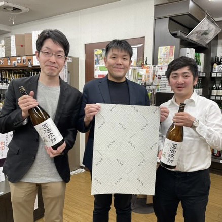 立山酒造【國酒探訪】題字揮毫｜富山の地酒｜日本酒