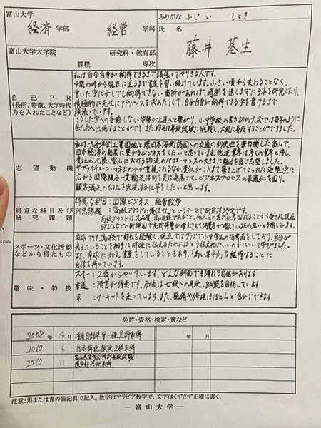 僕と汚い字と綺麗な字