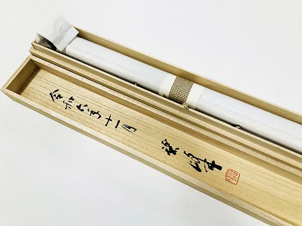 茶道具 掛軸「瑞気集門」 前大徳方谷豊宗作 木箱付き 宗豊」掛軸制作｜茶室 宗豊｜菓子処あら木 | 藤井碧峰｜正統派書道家