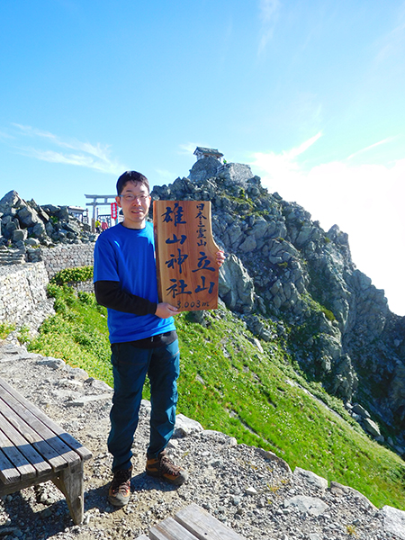 立山山頂と岩峅寺の雄山神社にて結婚式を行いました｜書道家藤井碧峰