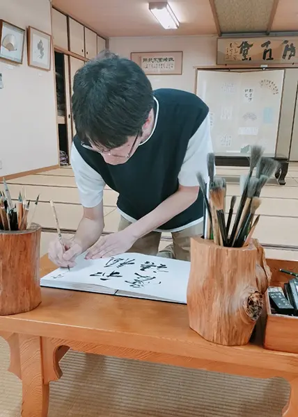 新婚旅行初日】広島熊野町の筆屋さんを訪問｜一休園、久保田号、仿古堂