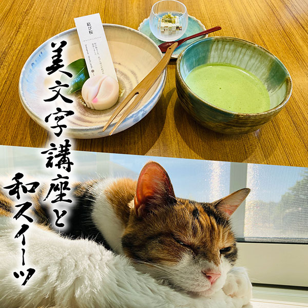 5/20、6/24、7/22(火)は砺波の縁空さんにてペン字講座！