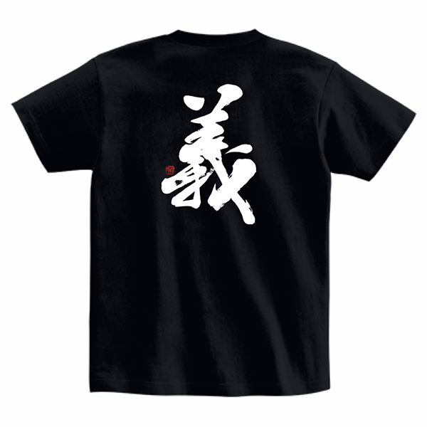 「誠」白い筆文字 ZIG Cartoonist 白筆ぺん カートリッジ (CNDAN122-99)