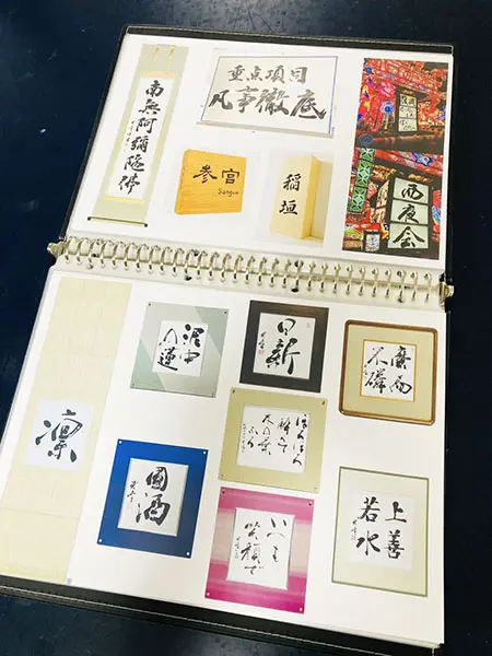 昨年から制作した書作品、表札看板等、一部お見せします | 藤井碧峰