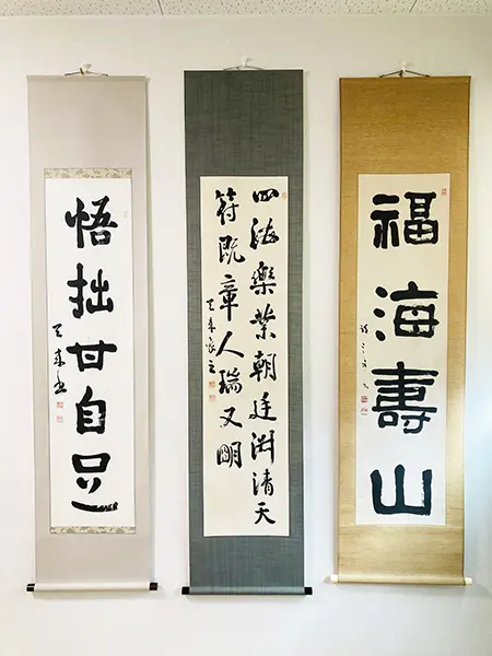書がよく分からない人に書の見方を伝えるブログ | 藤井碧峰｜正統派書道家