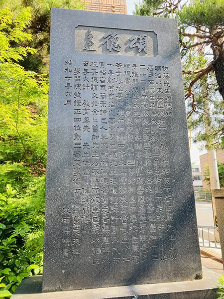 比田井天来・門流の書に学ぶ「良い書とは何か」｜in長野 | 藤井碧峰
