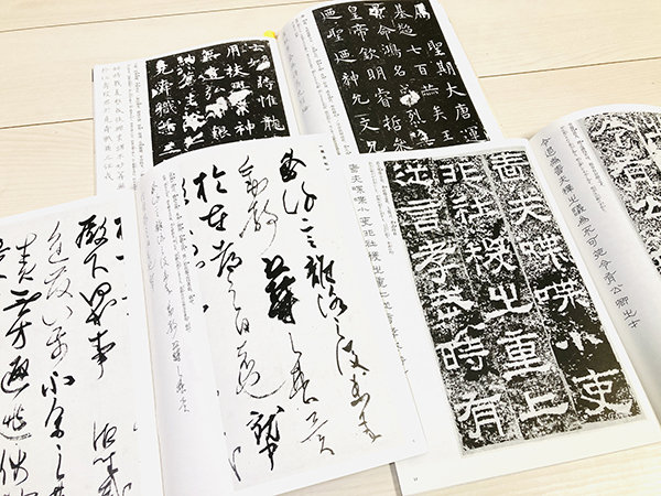書がよく分からない人に書の見方を伝えるブログ｜書道家藤井碧峰