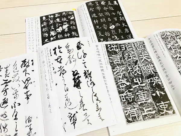 書道手本 2年生用習字手本 新しい年になりました。今年もよろしくお願いします