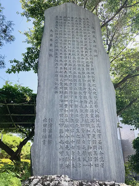 比田井天来・門流の書に学ぶ「良い書とは何か」｜in長野 | 藤井碧峰