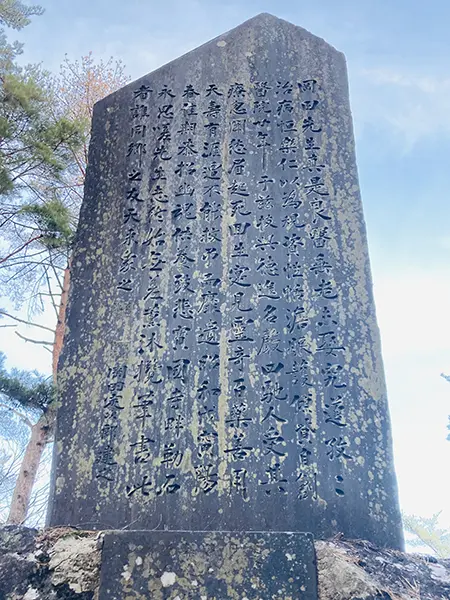 比田井天来・門流の書に学ぶ「良い書とは何か」｜in長野 | 藤井碧峰