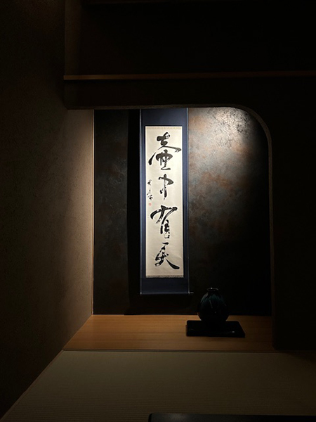 【壺中有天】掛け軸揮毫｜書道作品制作｜書道家藤井碧峰