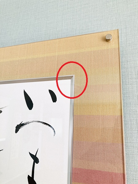 【作品の額装】裏打ち、貼り込み、マット、浮かし、落とし、ベタ貼り|書道作品の制作