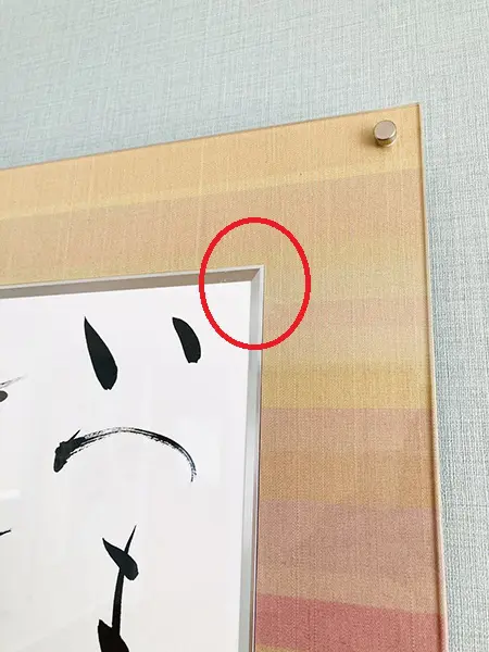 作品の額装】裏打ち、貼り込み、マット、浮かし、落とし、ベタ貼りって