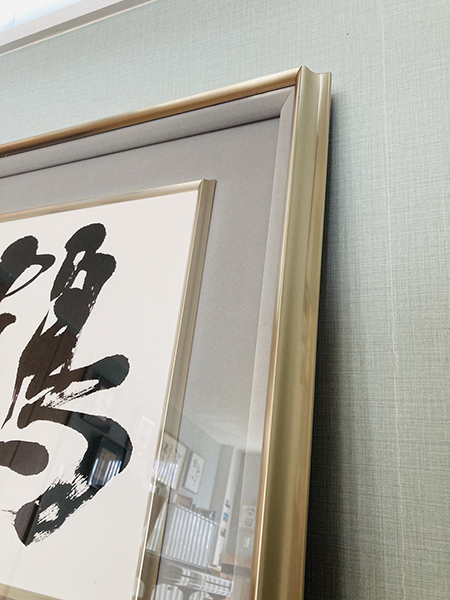 【作品の額装】裏打ち、貼り込み、マット、浮かし、落とし、ベタ貼り｜書道作品の制作